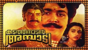 Kadathanadan Ambadi's Poster