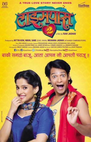 Timepass 2's Poster