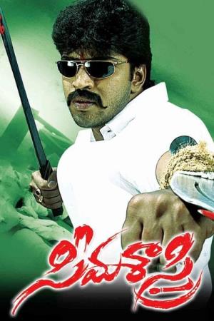 Guru Mahaguru's Poster