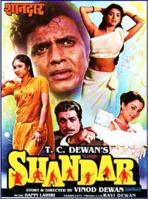 Shandar's Poster