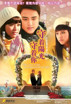 Let's Dance's Poster