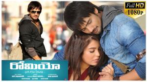 Romeo's Poster