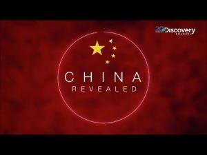 China Revealed's Poster