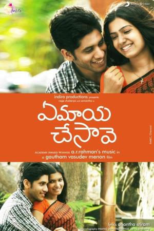 Ye Maaya Chesave's Poster