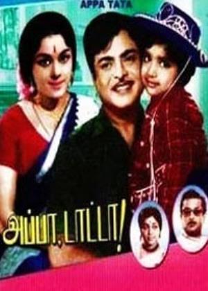 Appa Tata's Poster