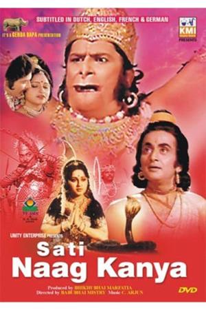 Sati Naag Kanya's Poster