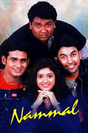 Nammal's Poster