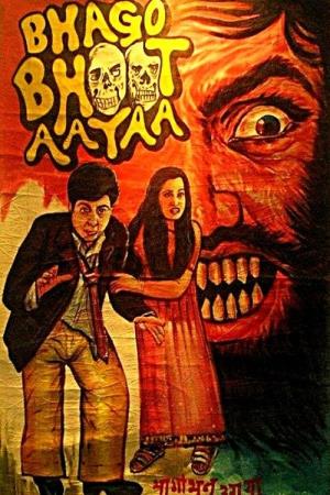 Bhago Bhoot Aayaa's Poster