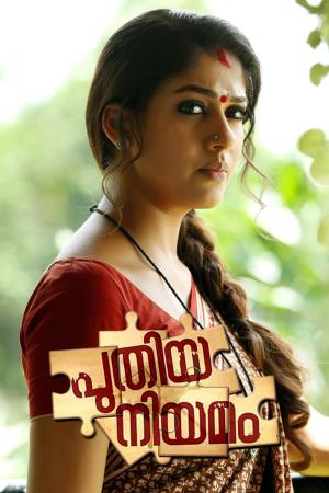 Puthiya Niyamam's Poster