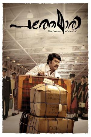 Pathemaari's Poster