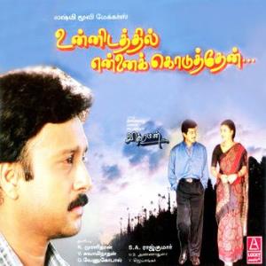 Unnidathil Ennai Koduthen's Poster