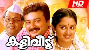 Kaliveedu's Poster