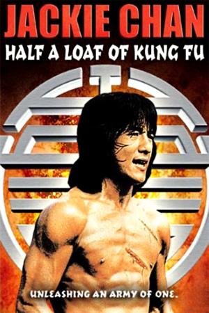 Half A Loaf Of Kung Fu's Poster