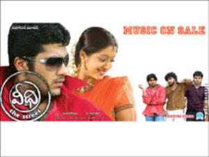 Veedhi's Poster