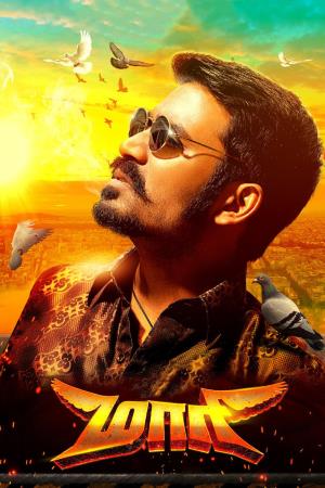 Rowdy Hero's Poster