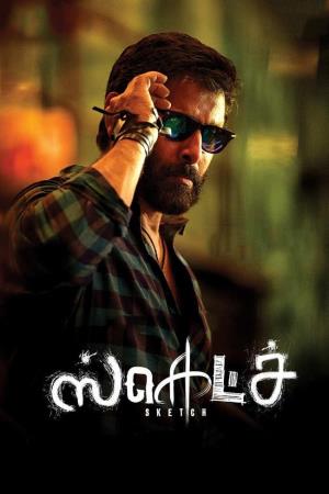 Sketch's Poster