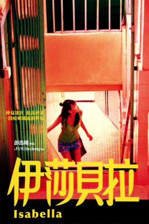 Isabella's Poster