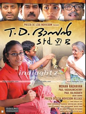 T D Dasan Std's Poster