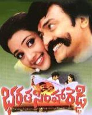 Bharata Simhareddy's Poster