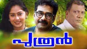 Puthran's Poster