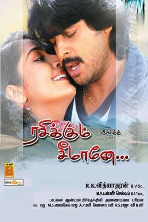 Rasikkum Seemane's Poster