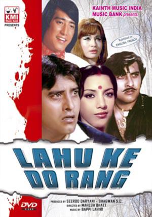 Lahu Ke Do Rang's Poster