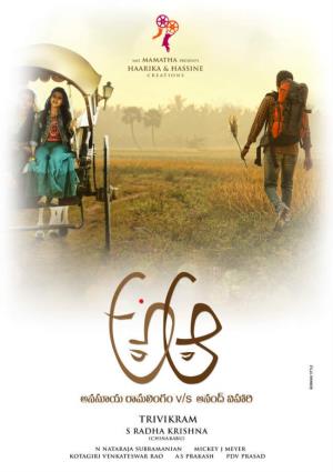A Aa's Poster