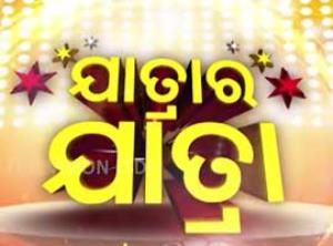 Jatra Ra Jatra's Poster