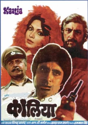 K K K K Kaalia's Poster