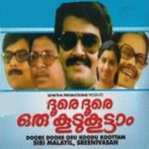 Doore Doore Oru Koodu Koottam's Poster