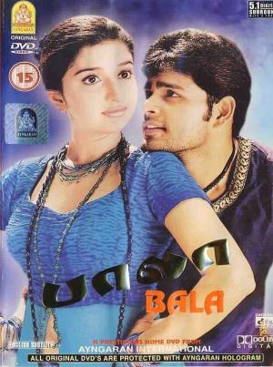 Bala's Poster