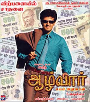 Aalwar's Poster