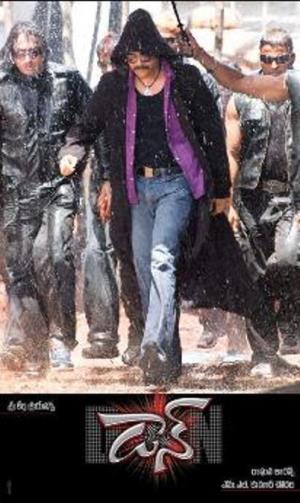 Don No1's Poster