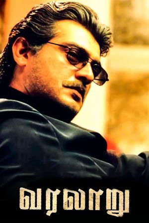 Aaj Ka Dharmatma's Poster