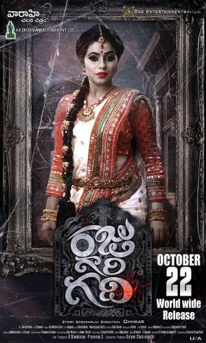 Raju Gari Gadhi's Poster