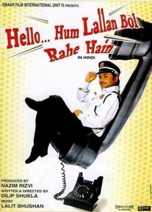 Hello...Hum Lallan Bol Rahe Hain's Poster