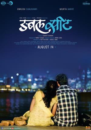 Double Seat's Poster
