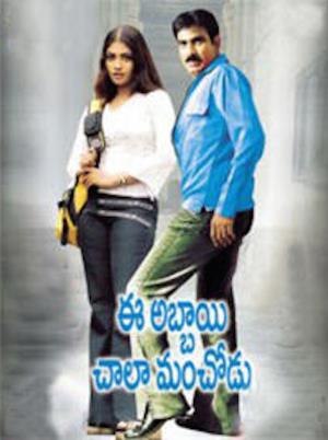 Ee Abbai Chala Manchodu's Poster