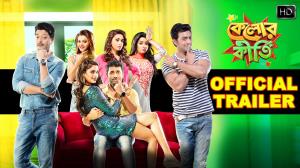Kelor Kirti's Poster