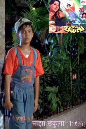 Maza Chakula's Poster
