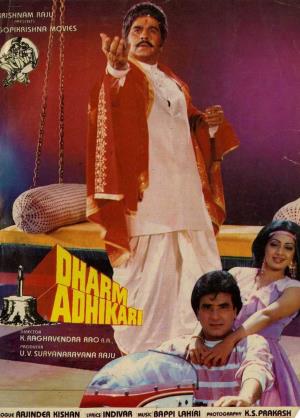 Dharamadhikari's Poster