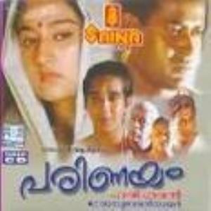 Parinayam's Poster