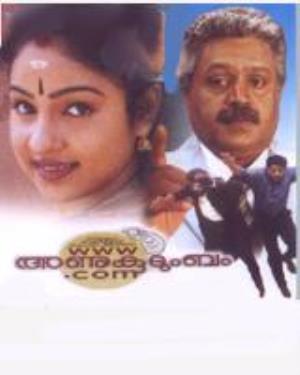 Www.Anukudumbam.Com's Poster