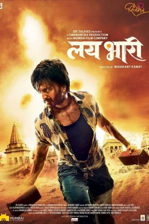 Lai Bhaari's Poster