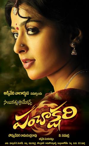 Panchamugi's Poster