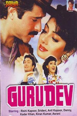 Gurudev's Poster
