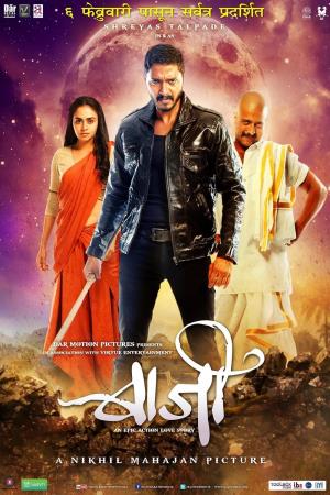 Baji's Poster