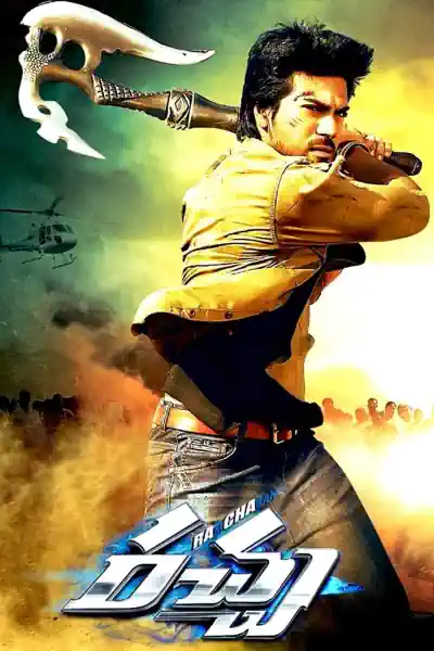 Betting Raja's Poster