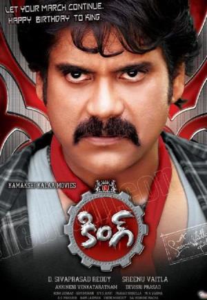 King No 1's Poster