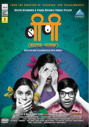 Balak Palak's Poster